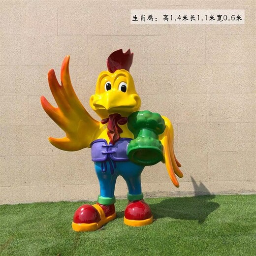 新款玻璃鋼卡通十二生肖雕塑定制公司