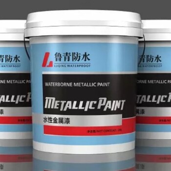 潘博水性金屬漆供應商