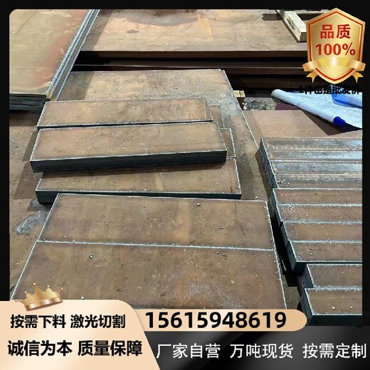 Q295GNH耐候板西藏批发园林景观红锈钢板