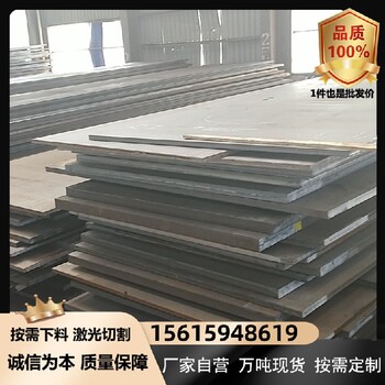 nm400耐磨钢板贵州高耐磨耐磨钢板