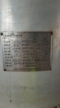 东营出售10平方二手薄膜蒸发器市场