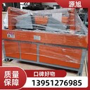 舟山深淺一致木托盤開槽機供應