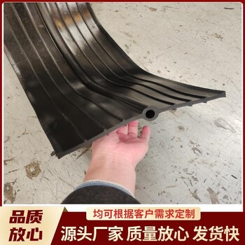 四川350*10橡膠止水帶