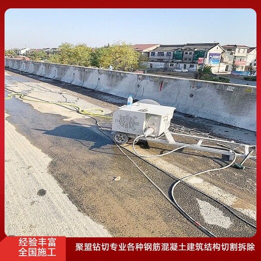 寶豐縣靜力拆除價格