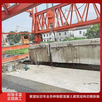 鄭州靜力拆墻拆樓板拆樓梯拆梁柱無震動無粉塵
