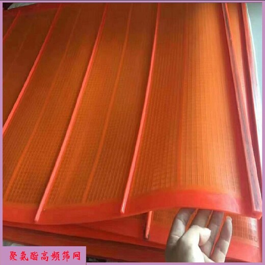南平磚廠用高頻篩網(wǎng),震動篩彈性篩板