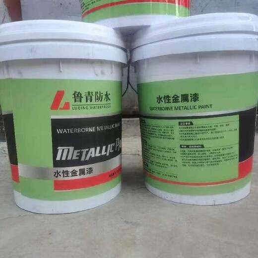 北京出售水性金属漆联系方式