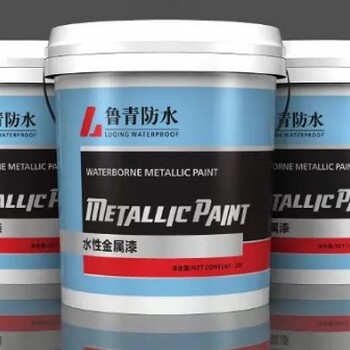 潘博水性金屬漆供應商