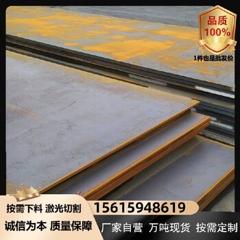 Q295GNH耐候钢板薄利多销可做锈镂空幕墙景观耐候板