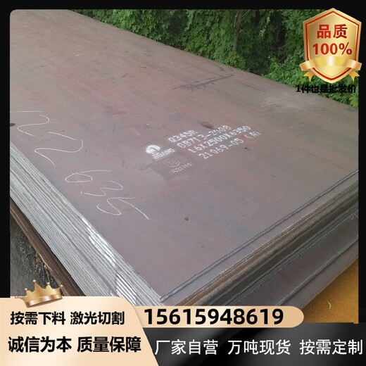 nm400耐磨钢板锦州推土机用耐磨钢板