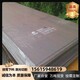 nm450耐磨钢板多少钱一吨图