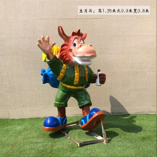 曲陽新款玻璃鋼卡通十二生肖雕塑加工