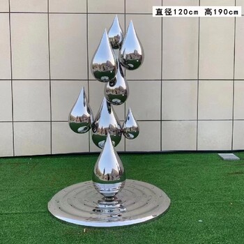 设计不锈钢创意水滴雕塑使用寿命,定制不锈钢创意水滴雕塑价格