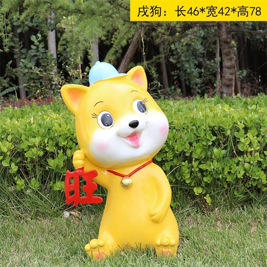 定制玻璃鋼卡通十二生肖雕塑價格