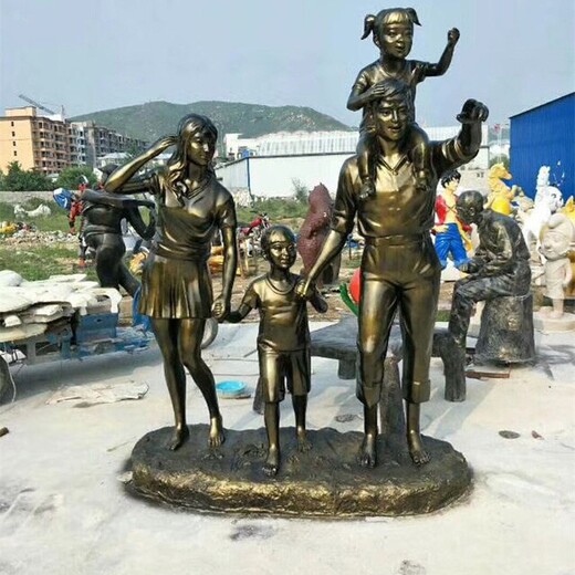 玻璃鋼一家人雕塑制作廠家