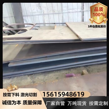 桥梁设备用高强板-鹰潭-水泥厂溜槽用衬板