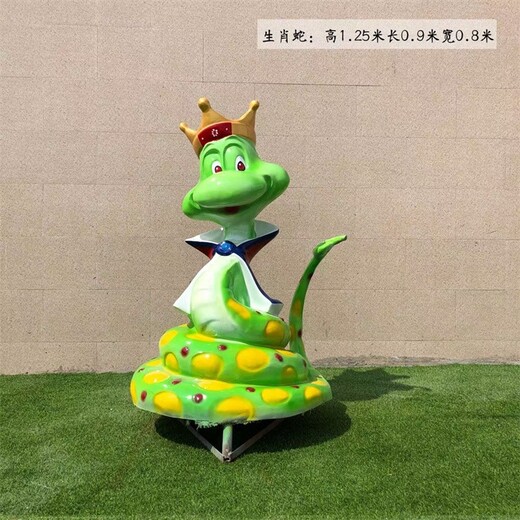 中國傳統(tǒng)玻璃鋼卡通十二生肖雕塑