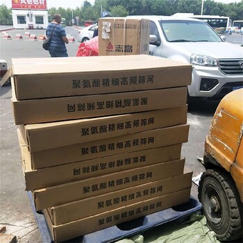 佳木斯供應(yīng)高頻篩網(wǎng),聚氨酯高頻篩