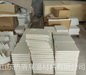 铝制品生产流槽专用陶瓷纤维异形件-急速发货