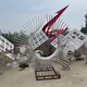 县公园不锈钢翅膀雕塑图