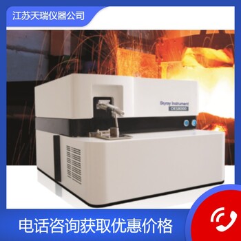 ROHS設備天瑞XRF檢測儀EDX1800B