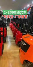 廣東環(huán)保電動小叉車圖片