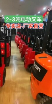 陜西生產電動小叉車