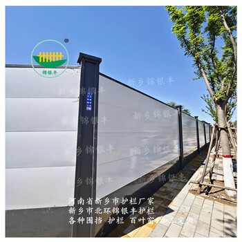 鄭州施工市政工程圍擋施工