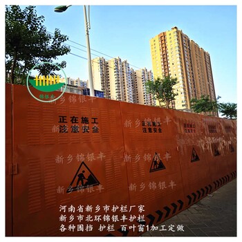 市政工程工地圍擋施工