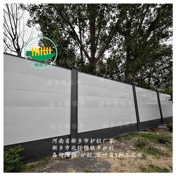 新鄉(xiāng)有工程圍擋公司錦銀豐圍擋河南圍擋錦銀豐