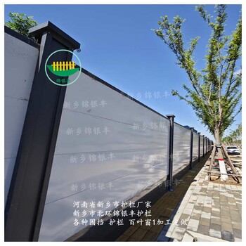平頂山西安市市政圍擋施工要求