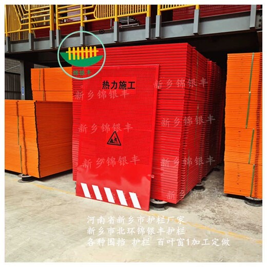 上海市政道路圍擋聯(lián)系錦銀豐護(hù)欄