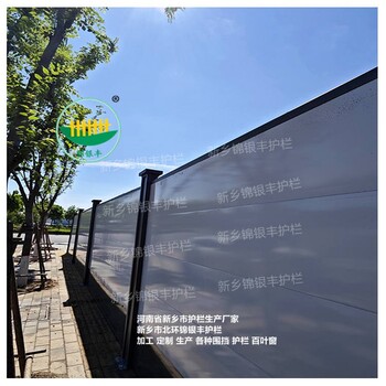 安慶工地臨時圍擋公司