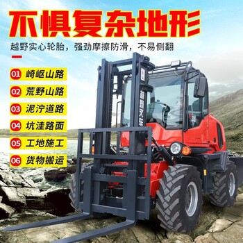 懷柔越野叉車報價多功能越野叉車