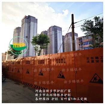 市政工程工地圍擋施工