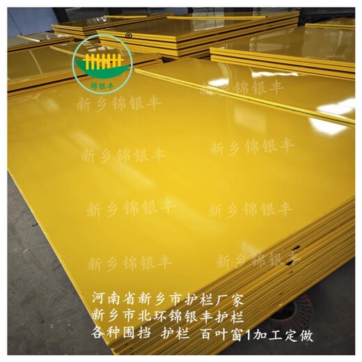 平頂山新鄉(xiāng)市政圍擋新鄉(xiāng)錦銀豐護欄