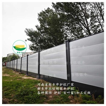鄭州施工市政工程圍擋施工