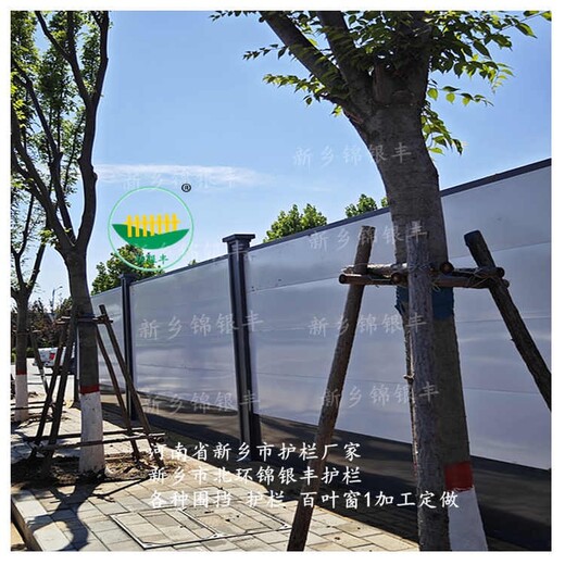 郑州工地施工围挡生产厂家来新乡北环锦银丰