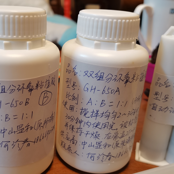 津南雙組分環(huán)氧膠出售