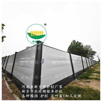 濟(jì)源菏澤,新鄉(xiāng)道路圍擋施工安裝的圍擋生產(chǎn)廠家