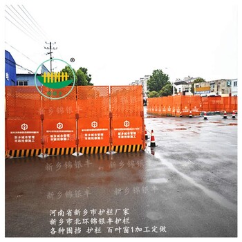 郑州市政公路工程施工围挡