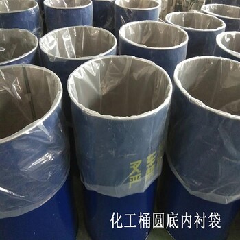 580*890mm油漆桶袋硅酮膠光伏膠MS膠玻璃膠圓底袋批發訂購