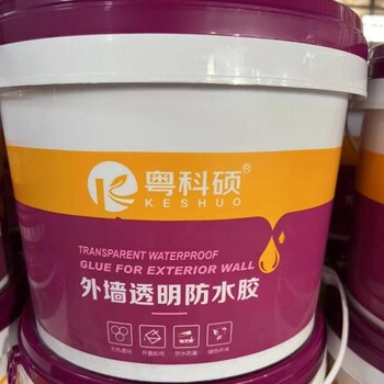 外墻透明防水膠滲透型室外補(bǔ)漏材料粘稠升級(jí)