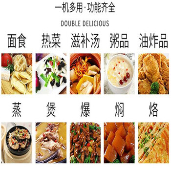 食堂電熱保溫售菜臺電加熱