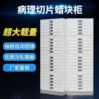 檔案室鑫達儲存量大蠟片柜