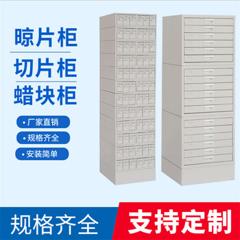 檔案室鑫達儲存量大蠟片柜