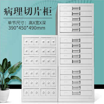 檔案室鑫達儲存量大蠟片柜