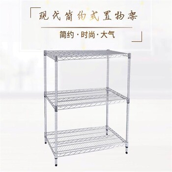 金屬置物架鏤