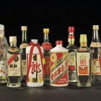 平壩區回收禮品名酒老錢幣回收老酒