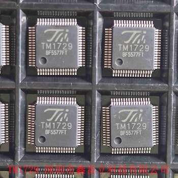 TM1621E，LED面板显示驱动芯片天微原装优势现货供应商